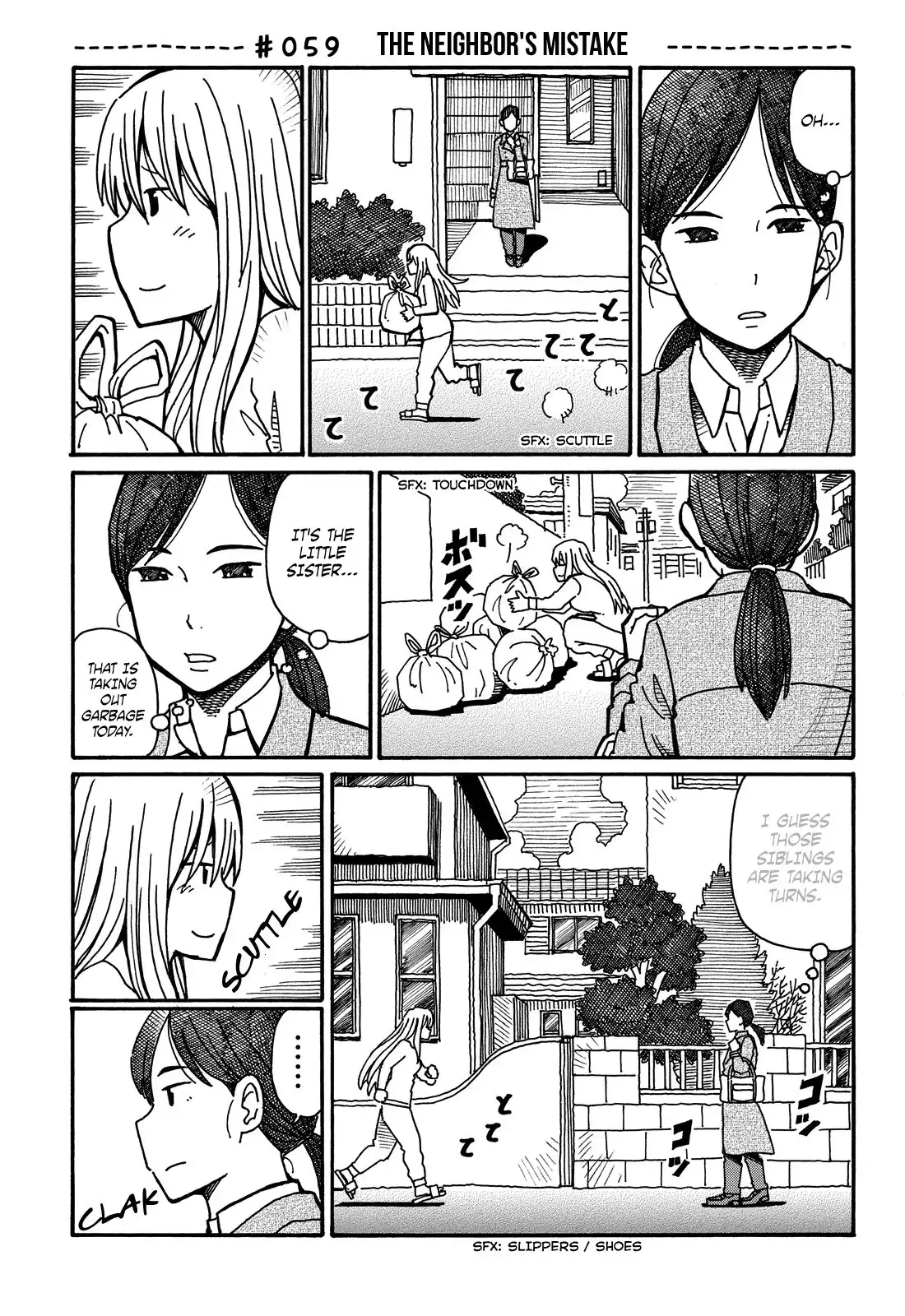 Hatarakanai Futari (The Jobless Siblings) Chapter 59 1